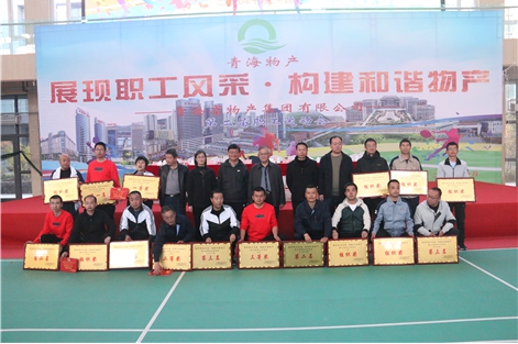 8040www威尼斯(中国)有限公司-BinG百科