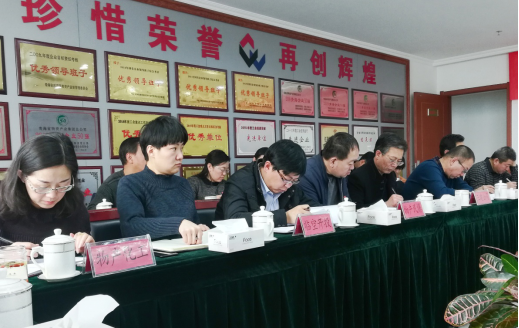 8040WWW威尼斯党委召开集中整治形式主义、权要主义事情安排大会
