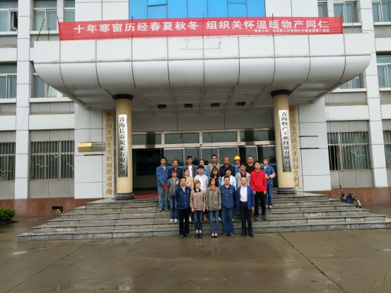 8040www威尼斯(中国)有限公司-BinG百科