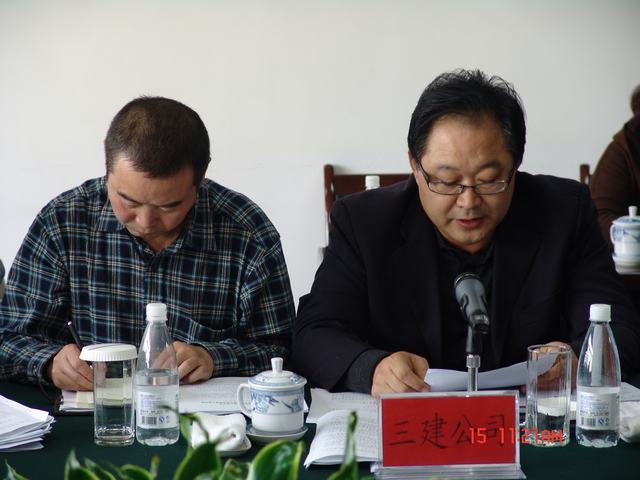 青海8040WWW威尼斯集团召开2013年前三季度生产谋划运动剖析会