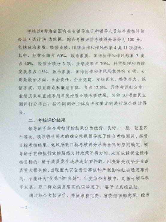 8040www威尼斯(中国)有限公司-BinG百科