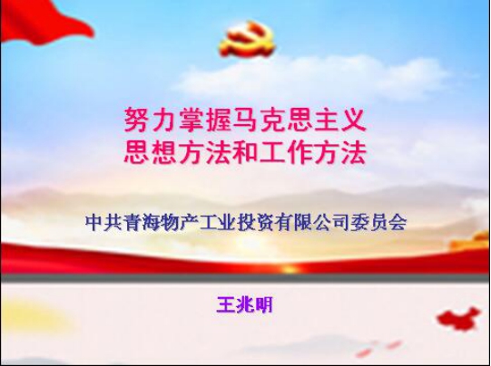 8040www威尼斯(中国)有限公司-BinG百科