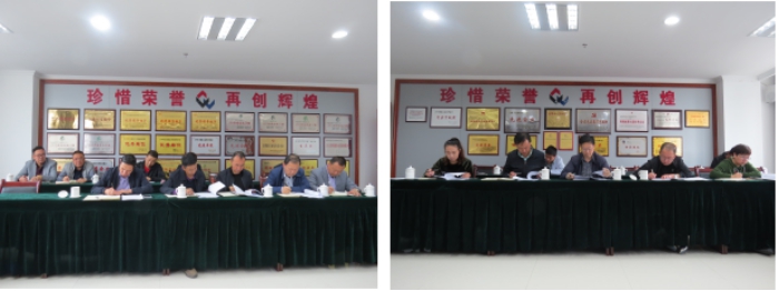8040WWW威尼斯召开第3次清静生产专题事情聚会