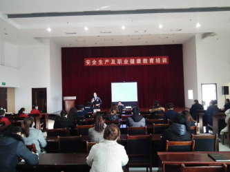 树立清静理念  强化康健意识