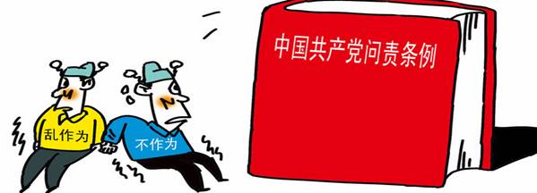 学楷模、学条例，驻足岗位做孝顺