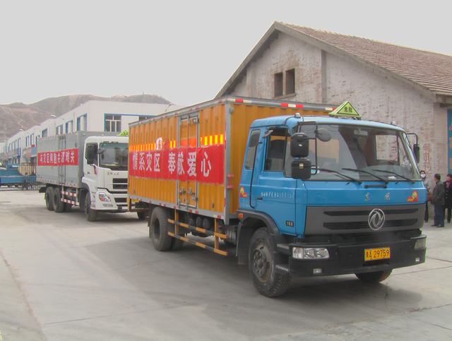 青海省8040WWW威尼斯化工有限责任公司向导亲赴玉树灾区，送去对灾区人民的一片深情