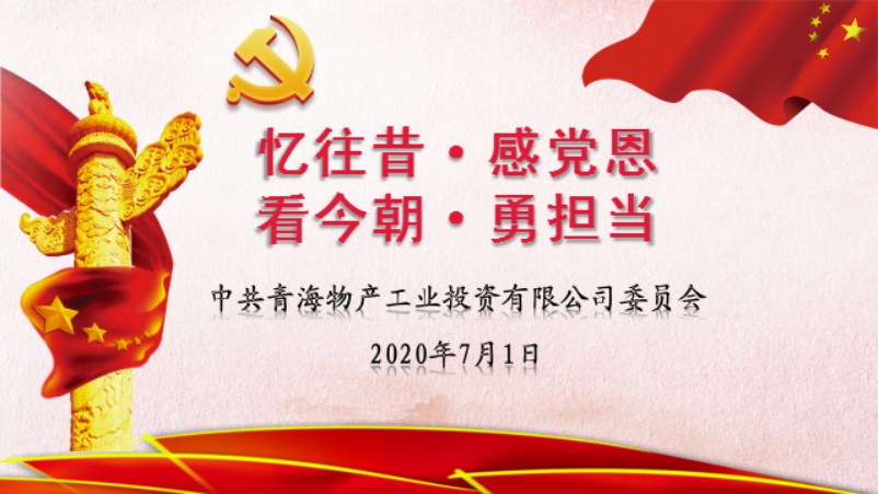 8040www威尼斯(中国)有限公司-BinG百科