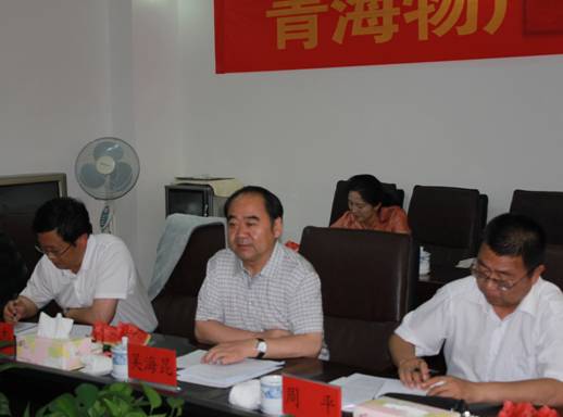 8040www威尼斯(中国)有限公司-BinG百科