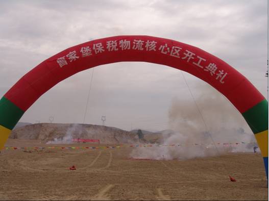 8040www威尼斯(中国)有限公司-BinG百科