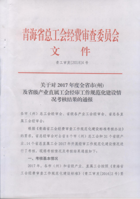 8040www威尼斯(中国)有限公司-BinG百科