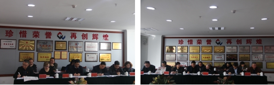 青物集团召开一届党委中心组第三次学习扩大聚会