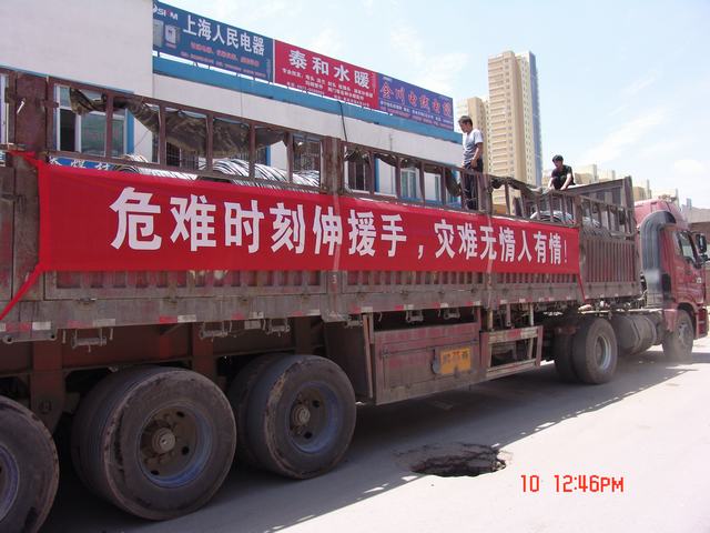 心系防汛抢险  肩负社会责任