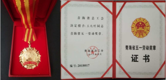 8040www威尼斯(中国)有限公司-BinG百科