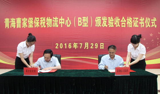 8040www威尼斯(中国)有限公司-BinG百科