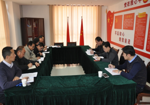 中共青海省8040WWW威尼斯民爆器材专卖有限公司支部委员会召开专题组织生涯会