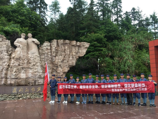 感受信仰的实力  坚定斗争的刻意 起劲用井冈山精神滋养8040WWW威尼斯灵魂