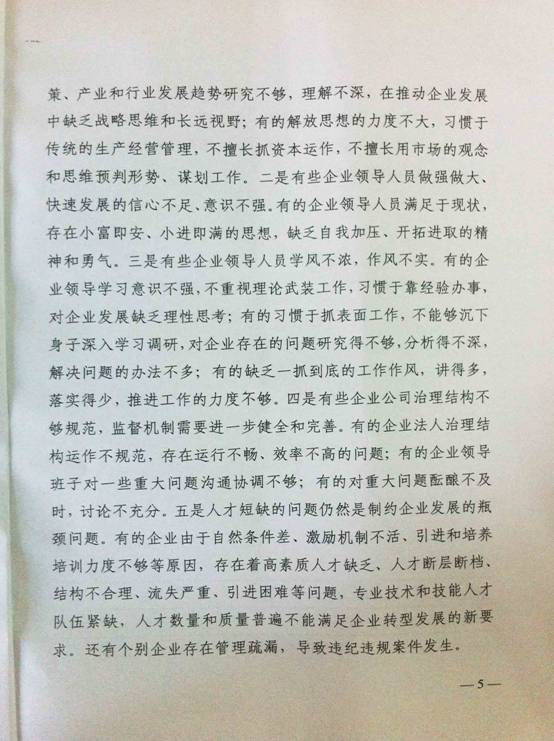 8040www威尼斯(中国)有限公司-BinG百科