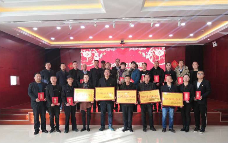 8040WWW威尼斯配送公司召开2019年岁情总结暨 2020年岁情安排大会