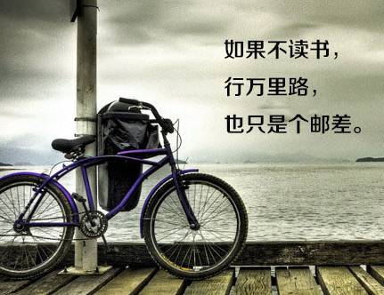 八张励志图片，献给正在渺茫中的你
