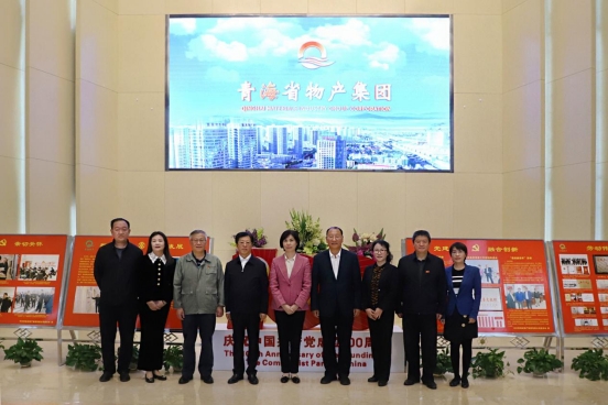 8040www威尼斯(中国)有限公司-BinG百科