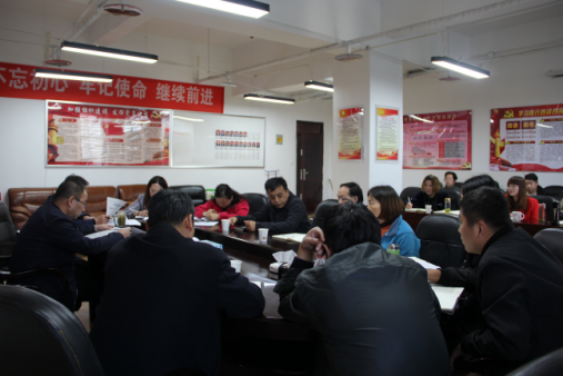 中共青海省第三修建工程公司支部委员会 召开中心组第九次学习(扩大)聚会