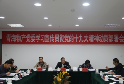 8040www威尼斯(中国)有限公司-BinG百科