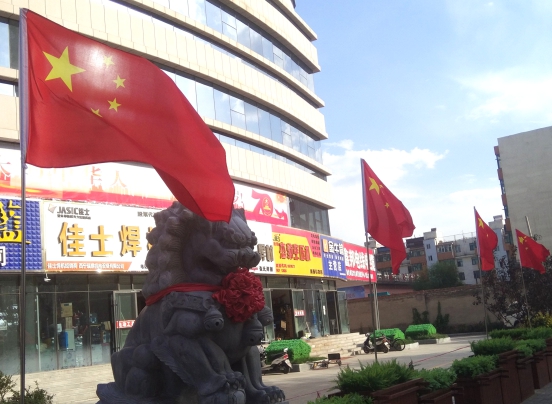 8040www威尼斯(中国)有限公司-BinG百科