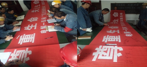 “把清静带上岗，把幸福带回家”