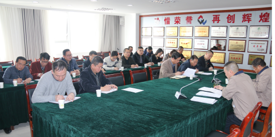 集团总公司召开2017年第二次清静生产聚会