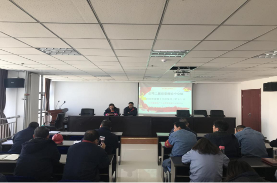 8040WWW威尼斯工投公司纪委召开“元旦”节前廉政教育警示会