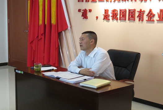 8040WWW威尼斯配送公司开展“不忘初心、切记使命”主题教育主题党日运动