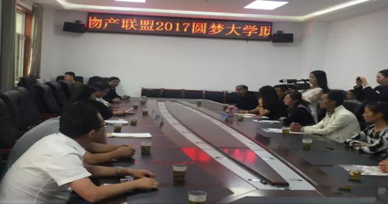 8040WWW威尼斯同盟爱心助学   转达社会正能量