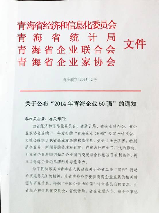 8040www威尼斯(中国)有限公司-BinG百科