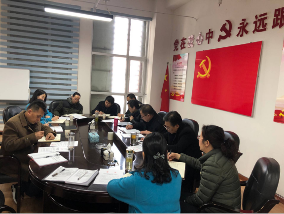 中共青海省第三修建工程有限公司支部委员会召开集中整治形式主义权要主义事情安排会