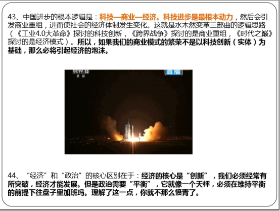 8040www威尼斯(中国)有限公司-BinG百科