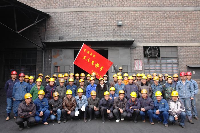 青海长春炭素有限公司成型车间荣获青海高原“工人先锋号”声誉称呼