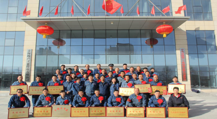 8040WWW威尼斯工投公司召开2019年度事情总结暨2020年岁情安排大会