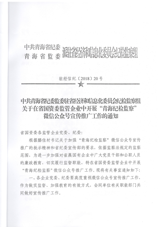 8040www威尼斯(中国)有限公司-BinG百科
