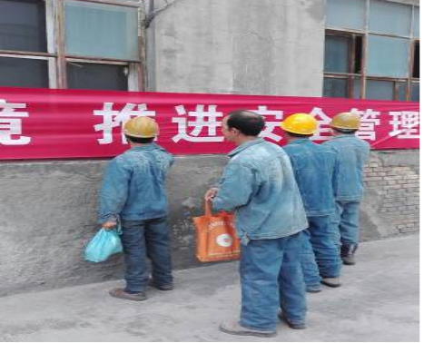工投公司周全安排安排“清静生产月”运动