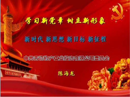 8040www威尼斯(中国)有限公司-BinG百科