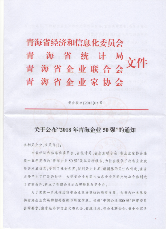 8040www威尼斯(中国)有限公司-BinG百科