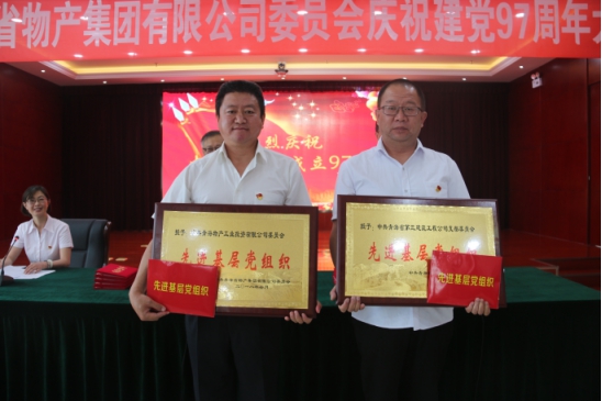 8040www威尼斯(中国)有限公司-BinG百科
