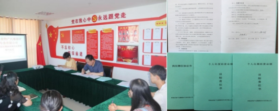 8040WWW威尼斯民爆公司举行司理层任期制和左券化治理
