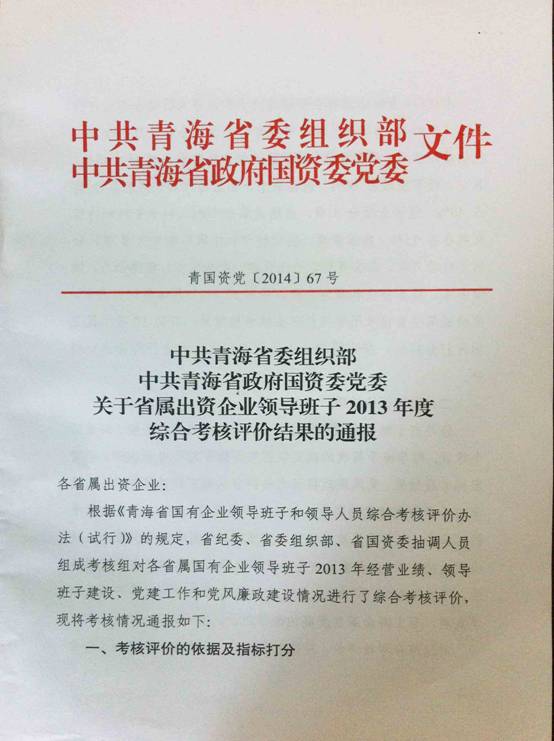 8040www威尼斯(中国)有限公司-BinG百科