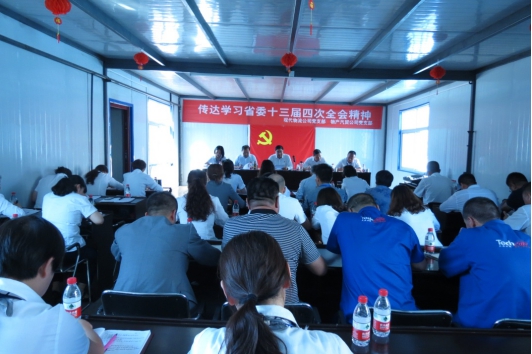 8040www威尼斯(中国)有限公司-BinG百科