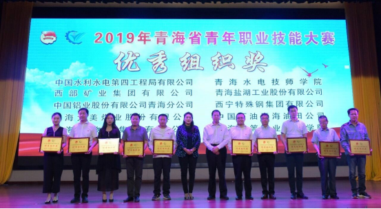 “青春情向党 • 立功新时代 ”