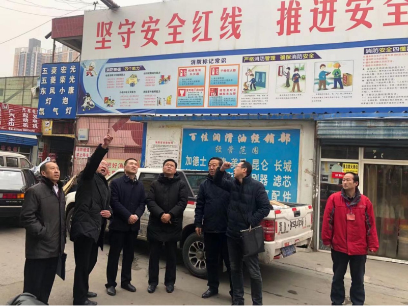 省国资委清静生产集中整治督查组开展集中整治督查事情