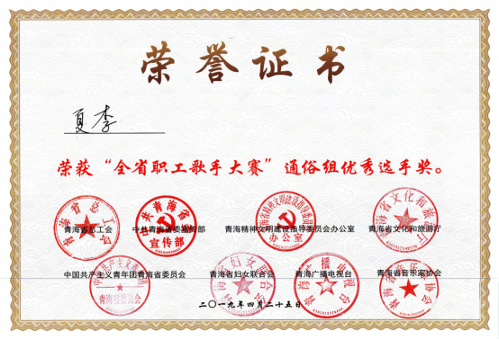 8040www威尼斯(中国)有限公司-BinG百科