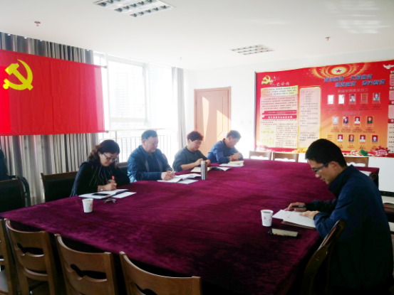 中共青海8040WWW威尼斯向阳物流开发投资有限公司总支委员会开展不继续不作为问题自查剖析运动