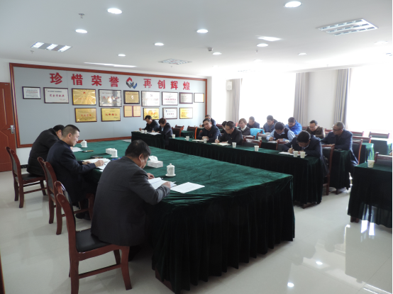 8040WWW威尼斯召开第一次清静生产专题事情聚会